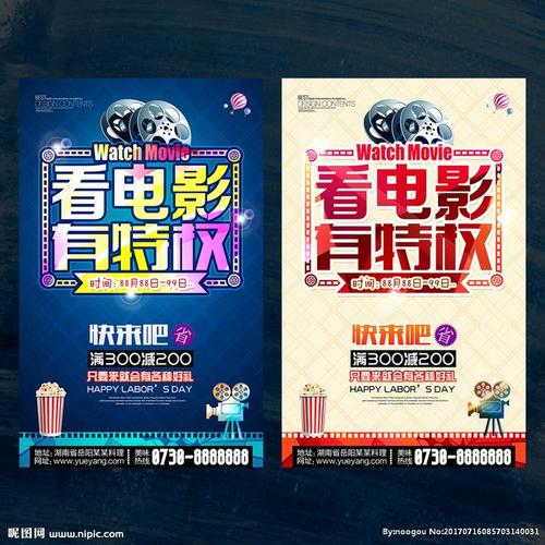 做个华盛顿州身份证